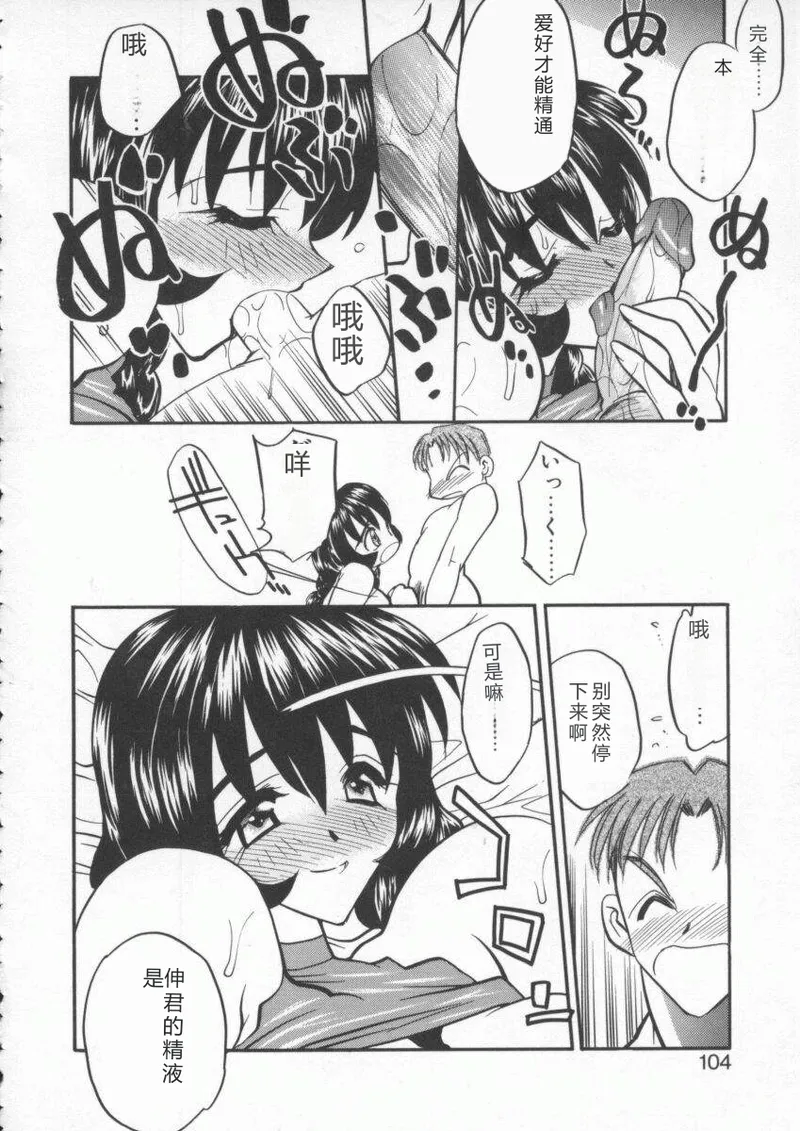 全集 106
