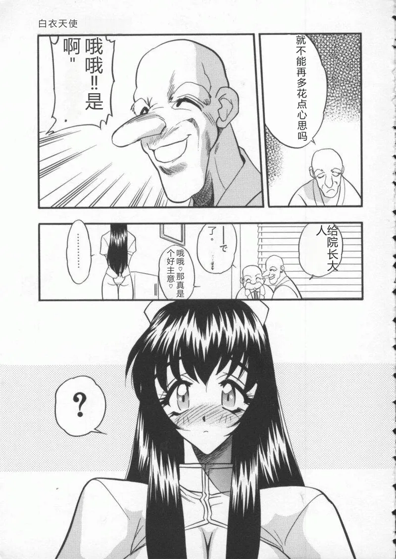 全集 11
