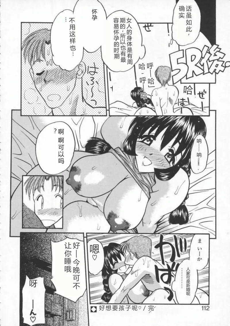 全集 114