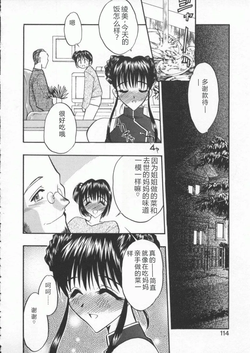 全集 116