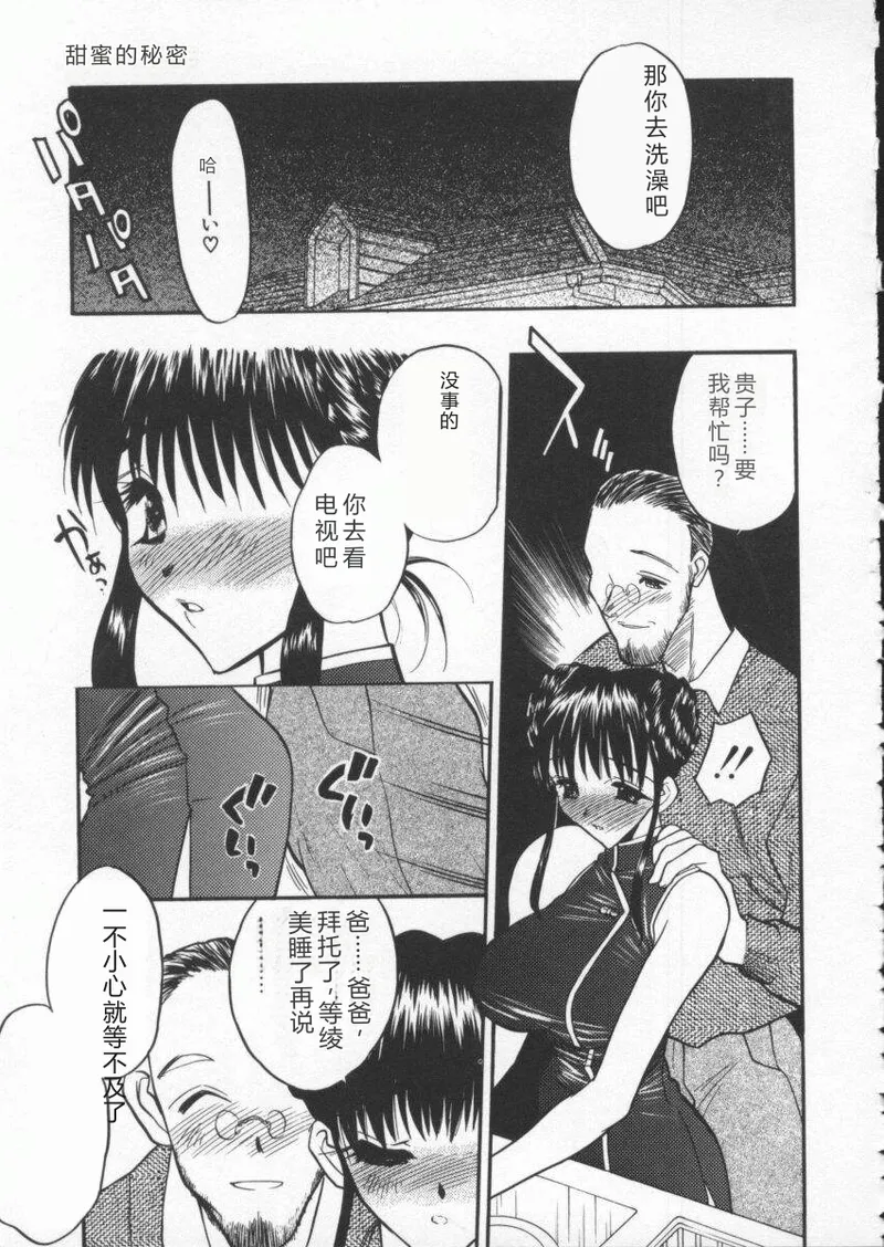 全集 117