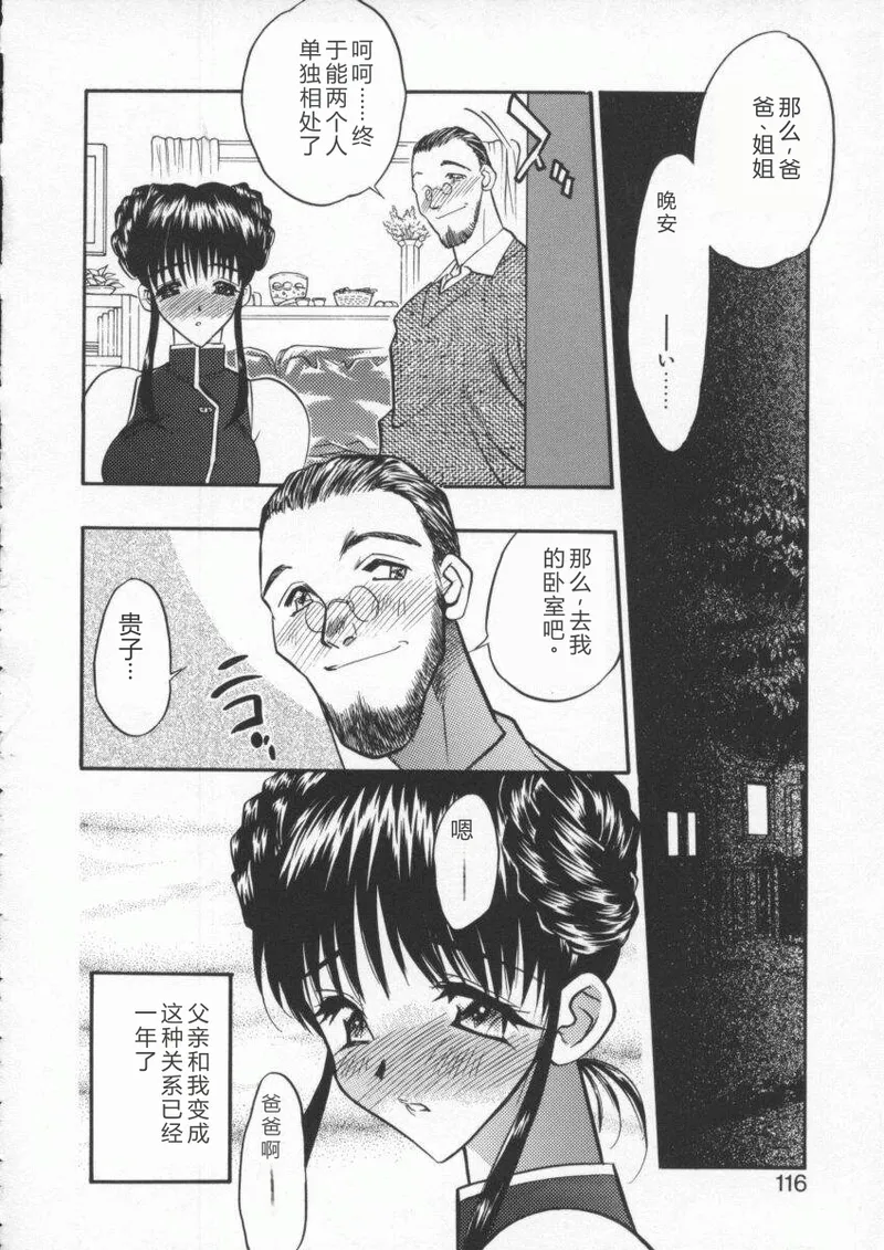 全集 118