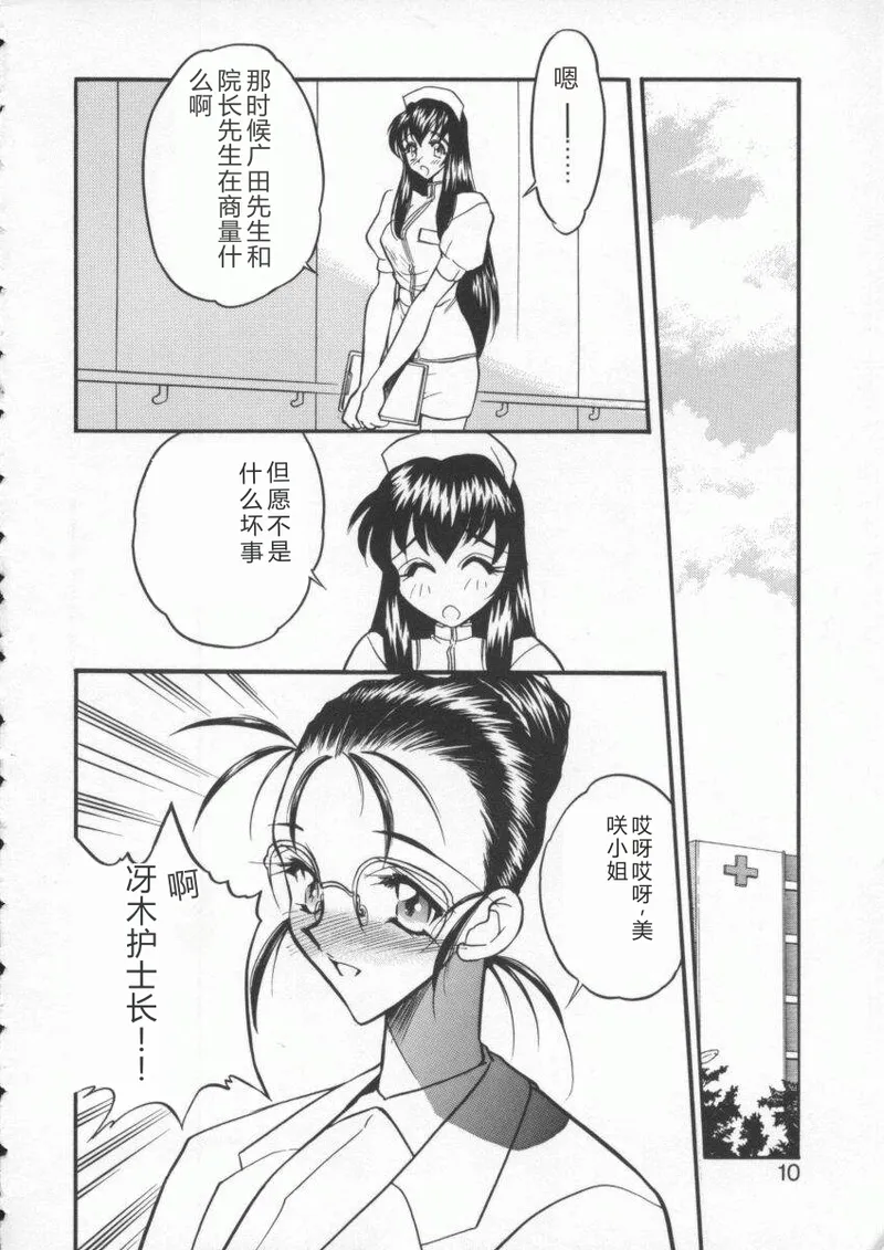 全集 12