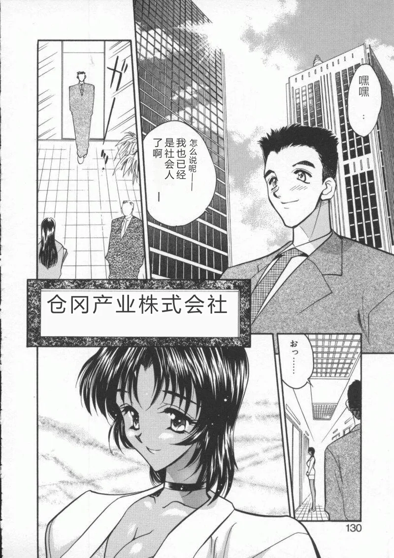 全集 132