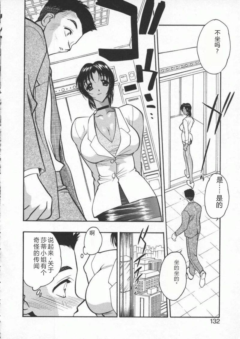 全集 134