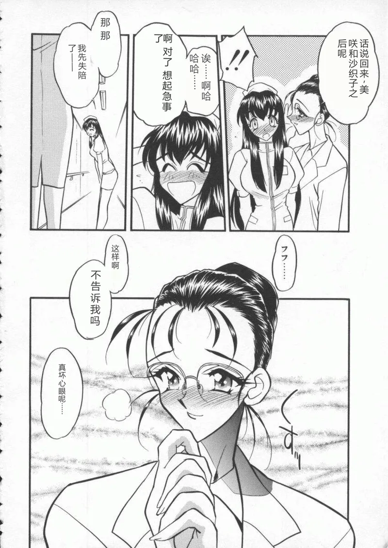 全集 14