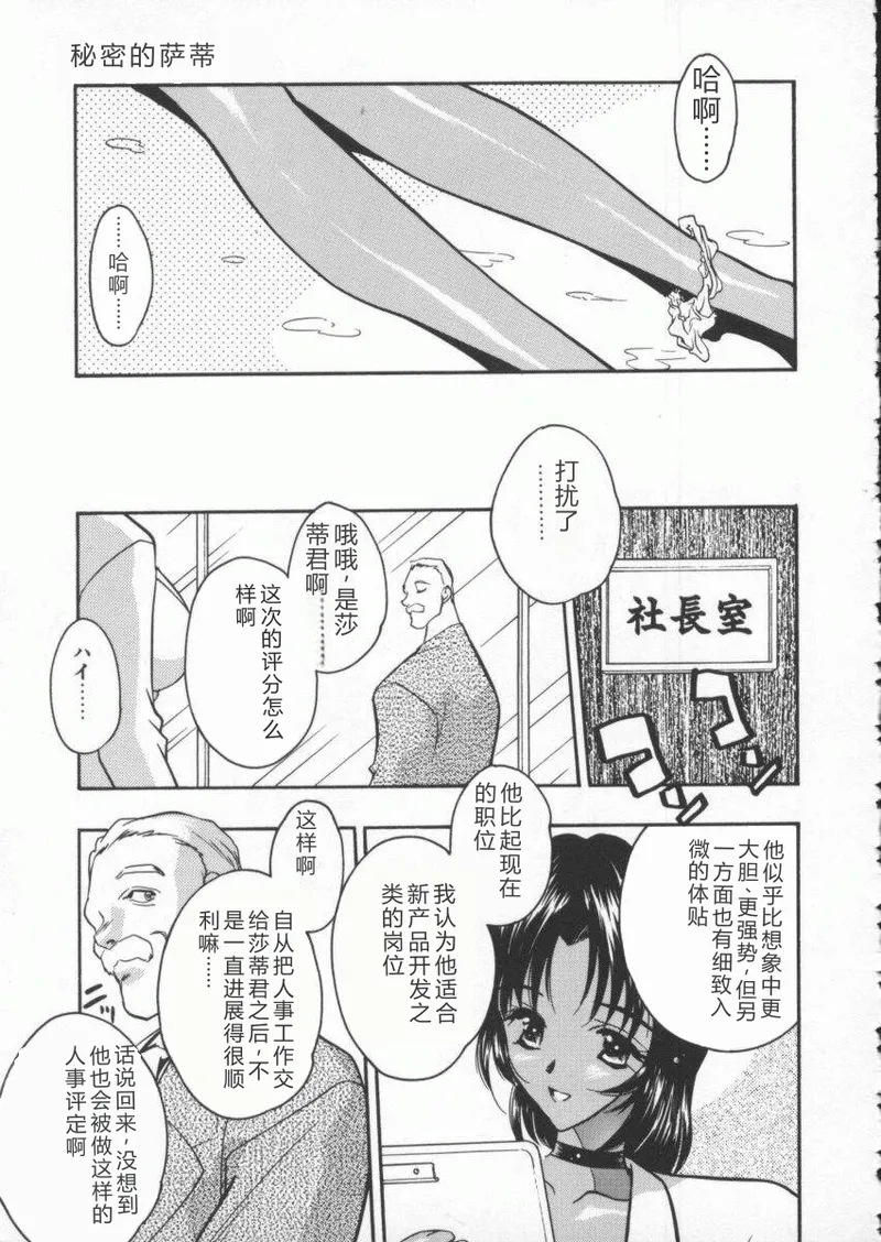 全集 145