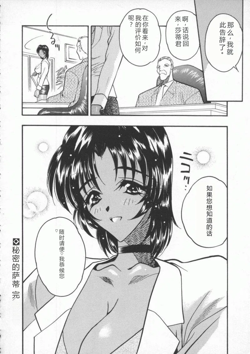 全集 146