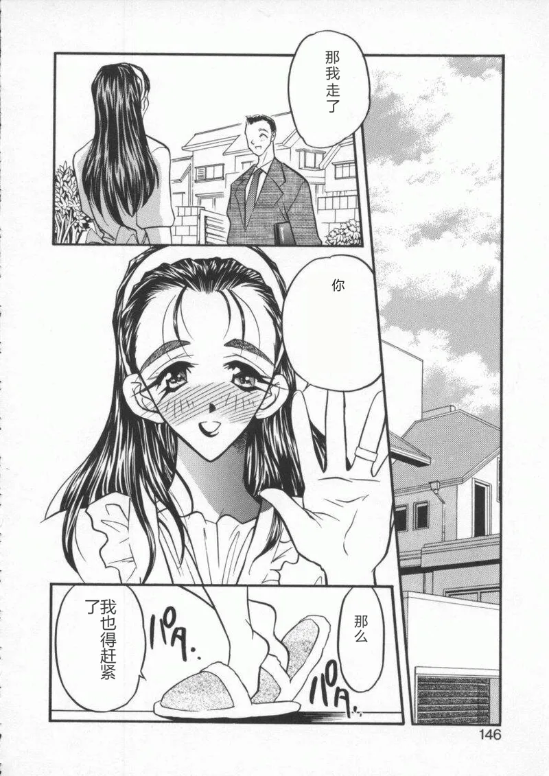 全集 148