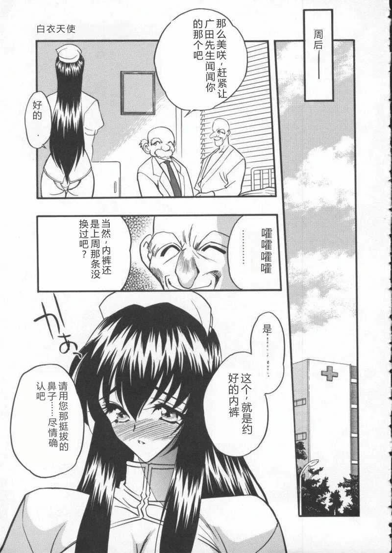 全集 15