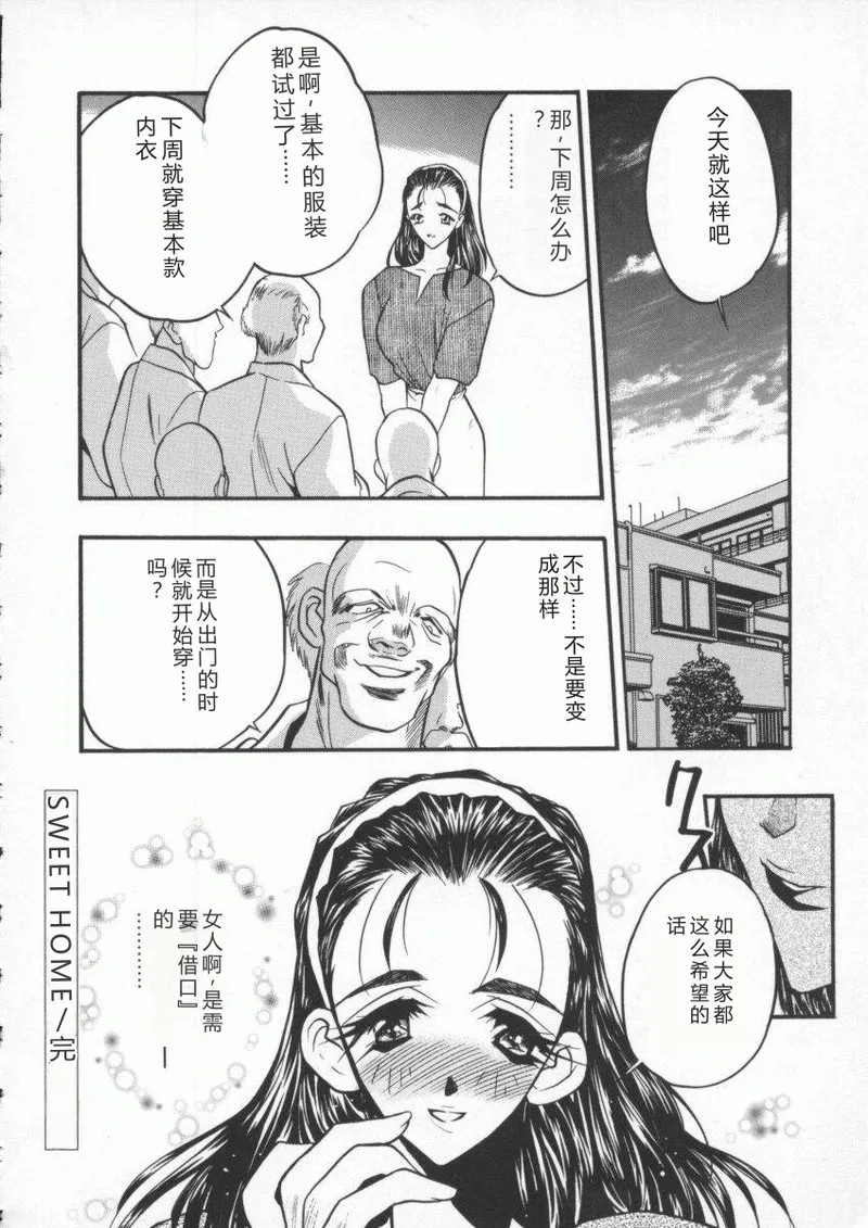 全集 162