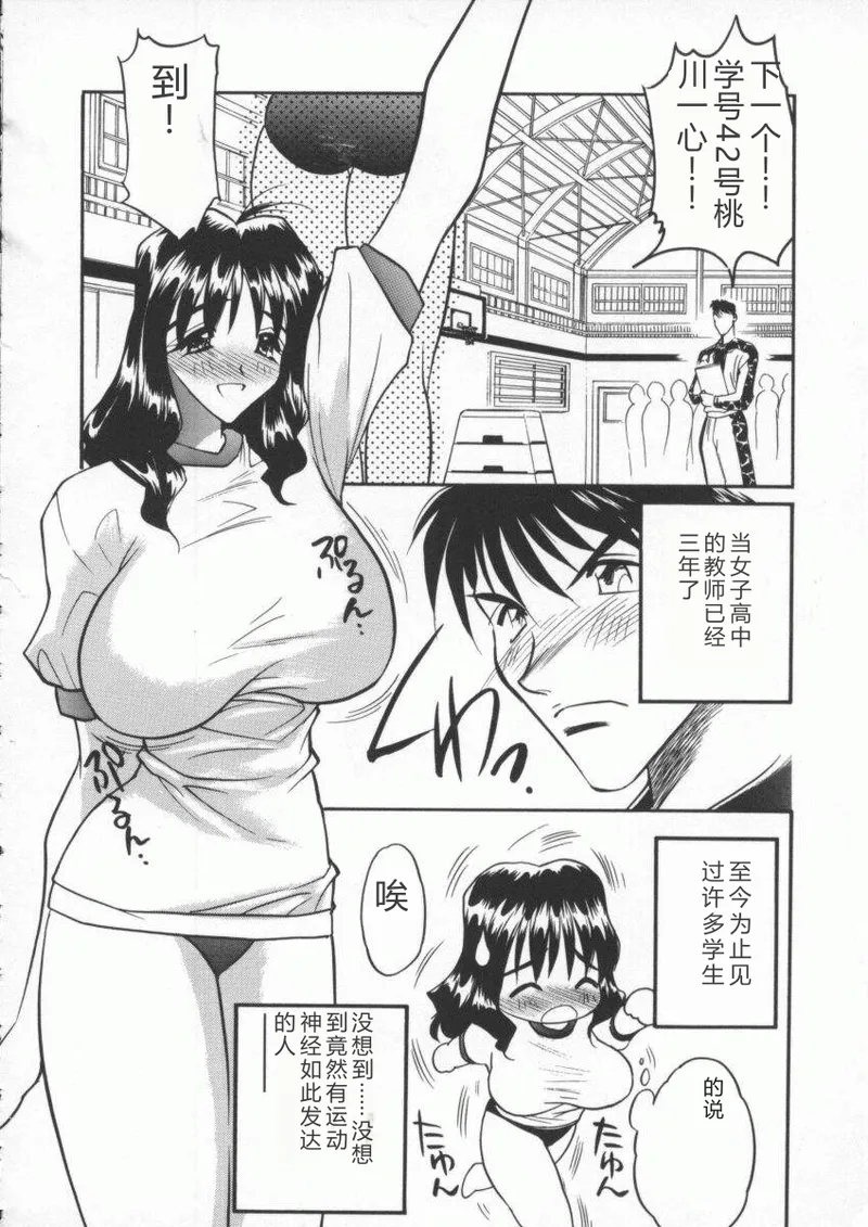 全集 164