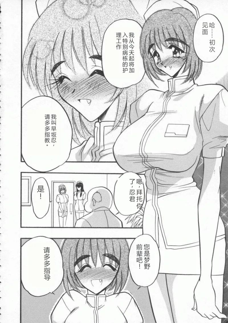 全集 30
