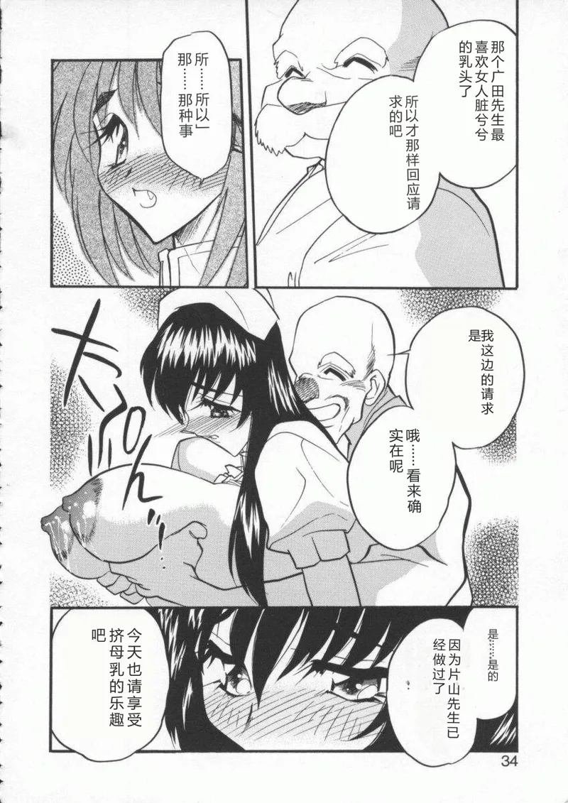 全集 36