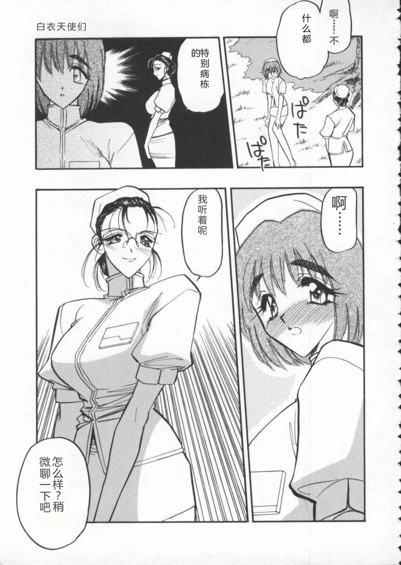 全集 45