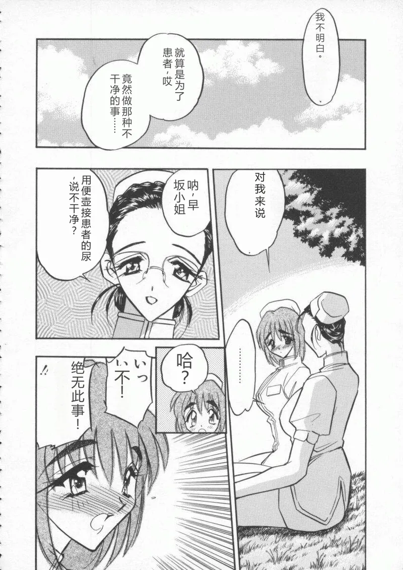 全集 46