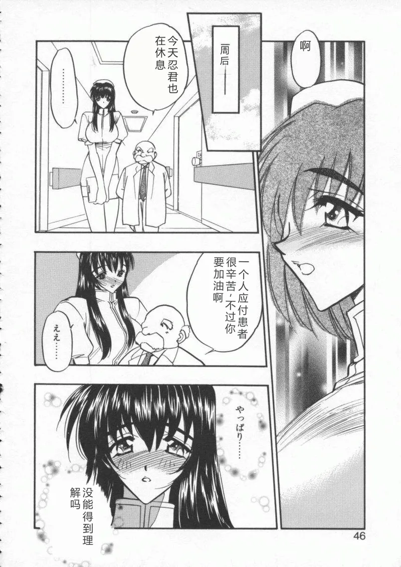 全集 48