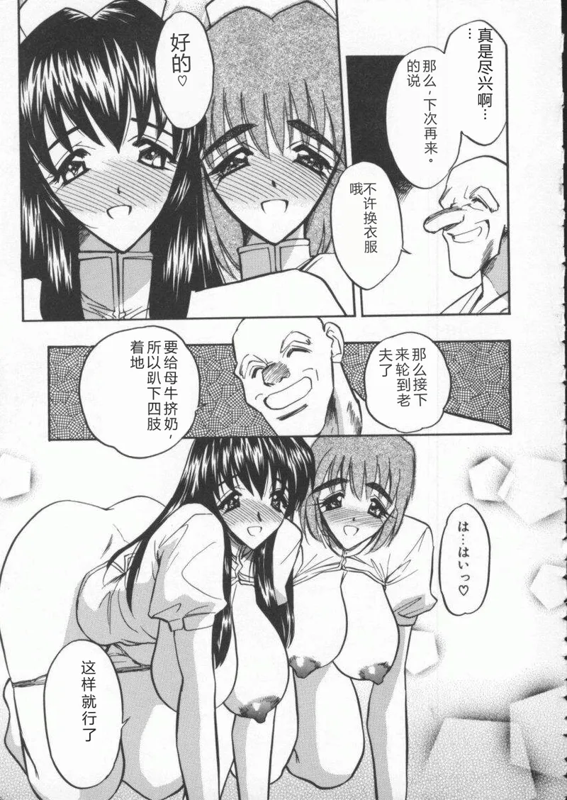 全集 53