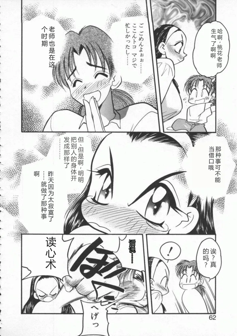 全集 64