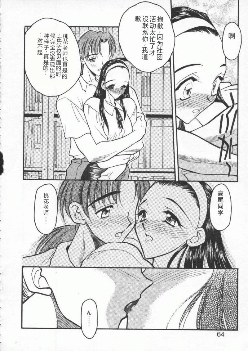 全集 66