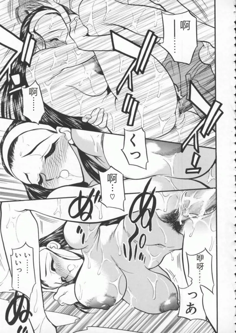 全集 77
