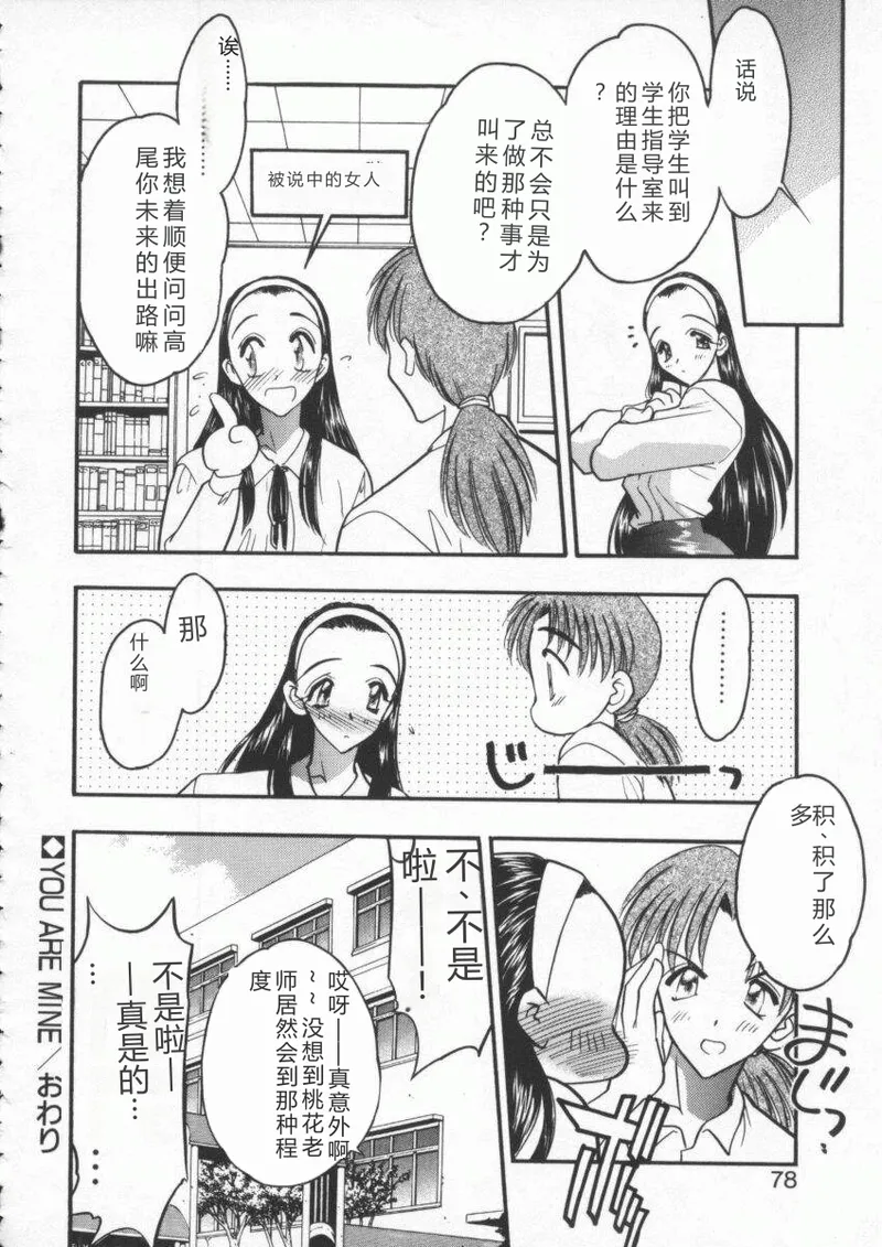 全集 80
