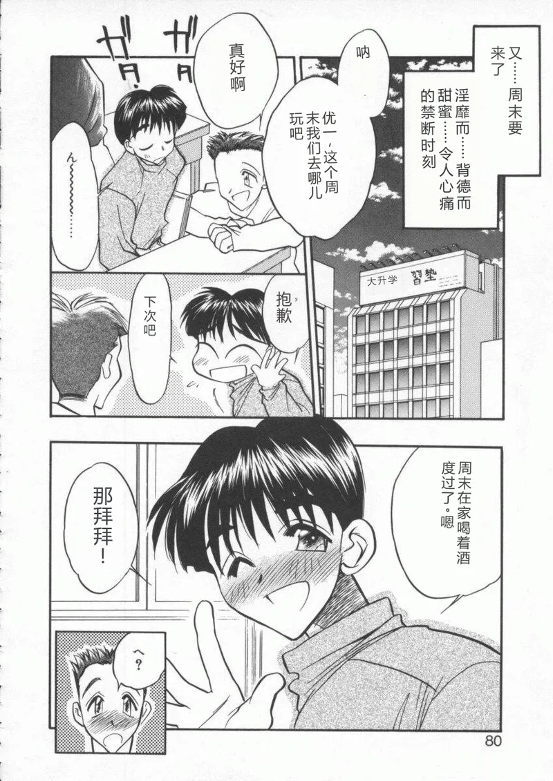 全集 82