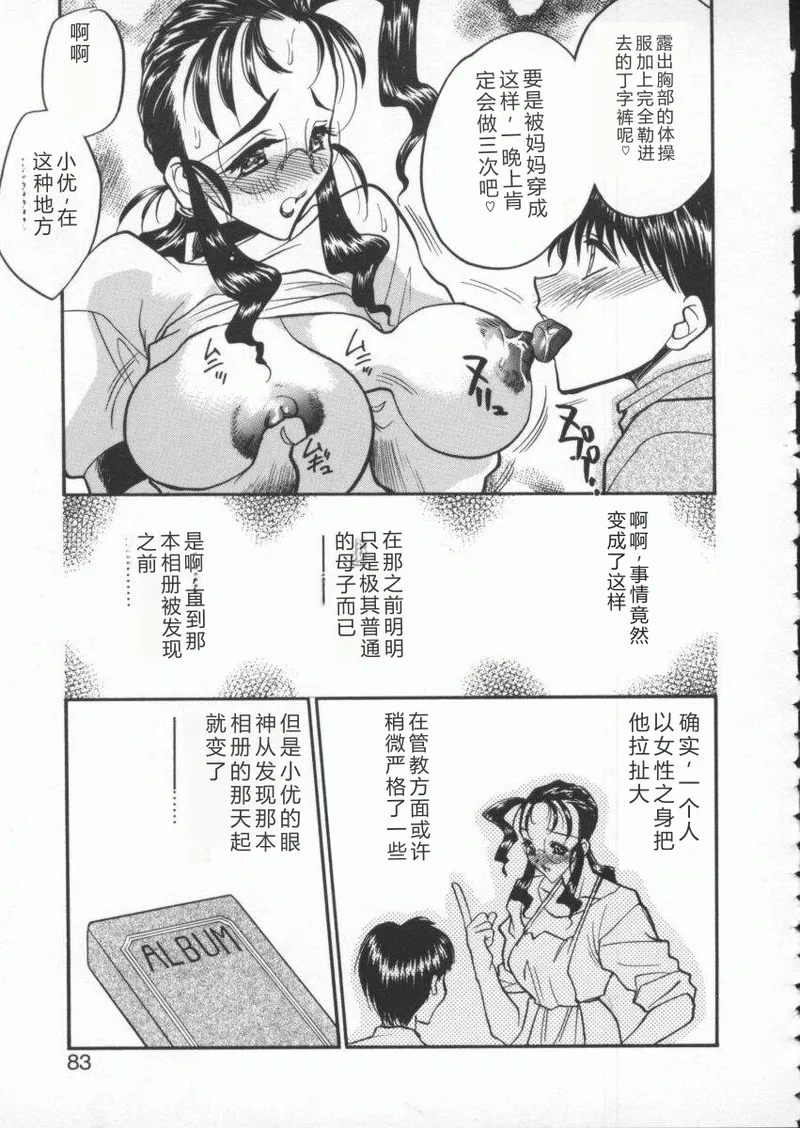 全集 85