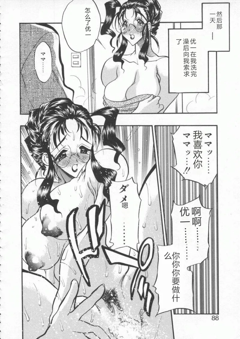 全集 90