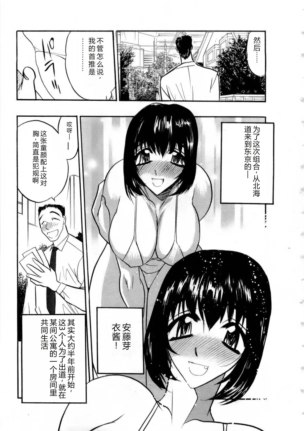 全集 10