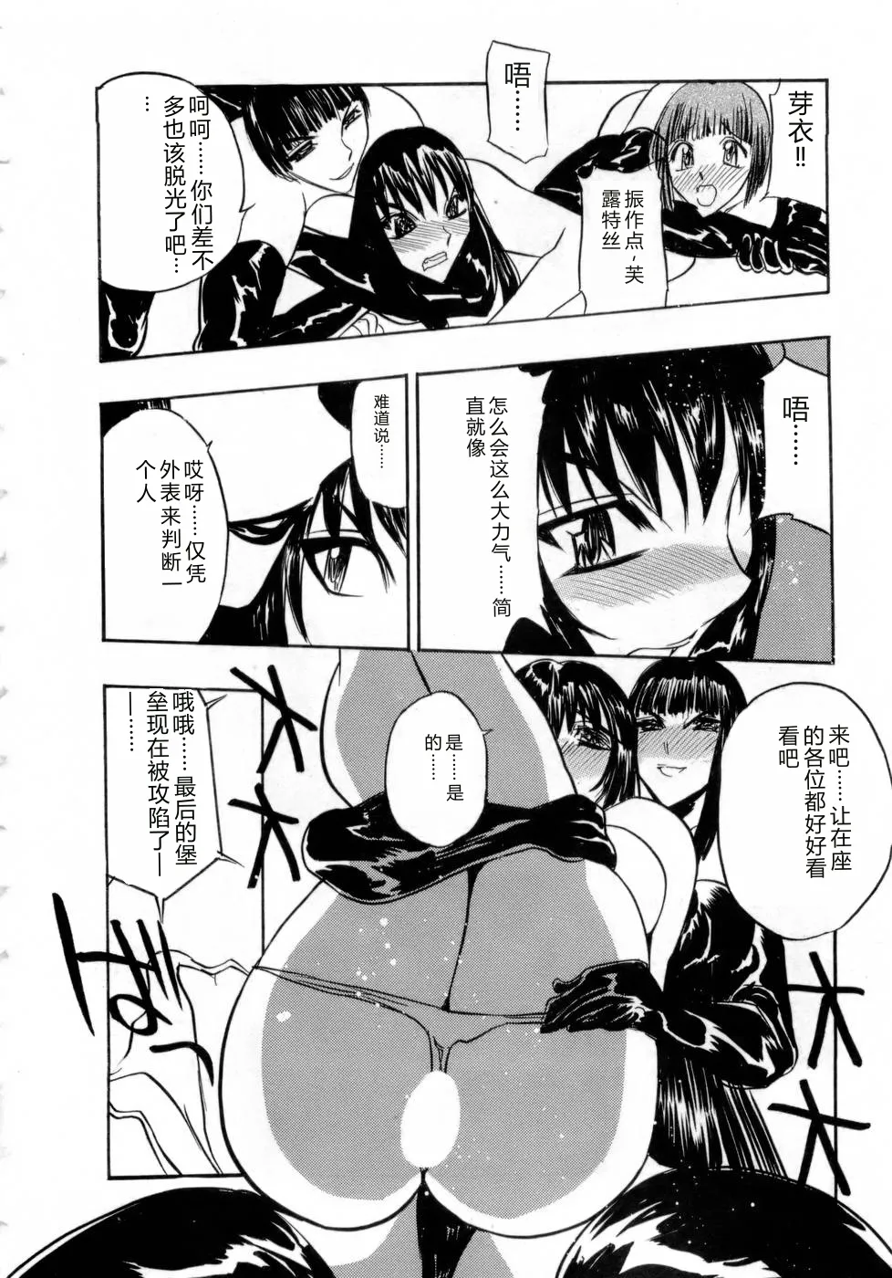 全集 101