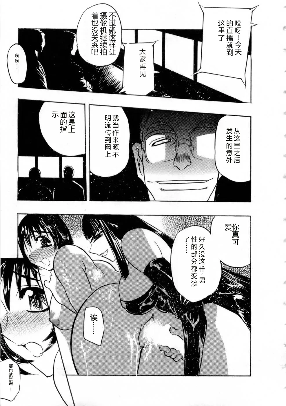 全集 102