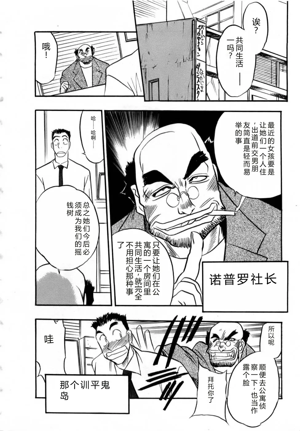 全集 11
