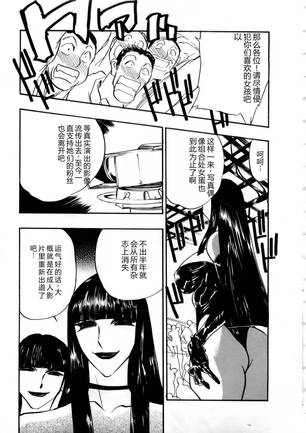 全集 114