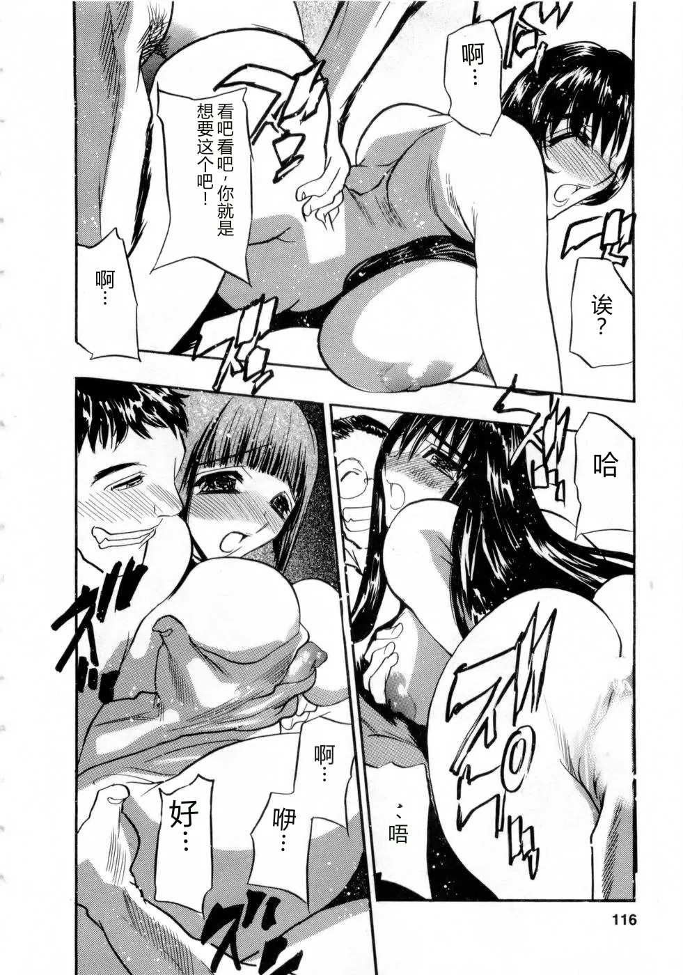 全集 115