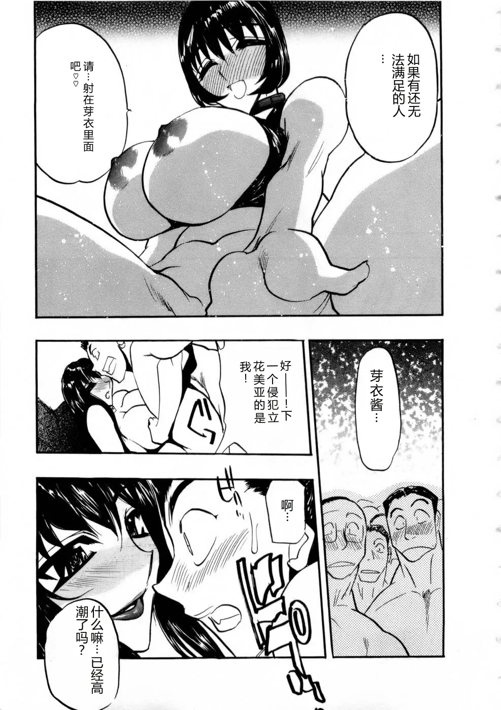 全集 122