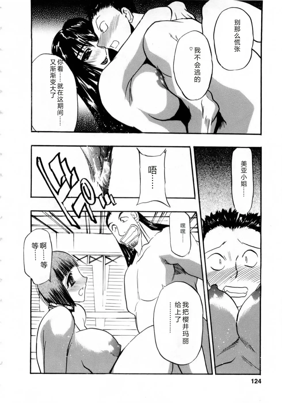 全集 123