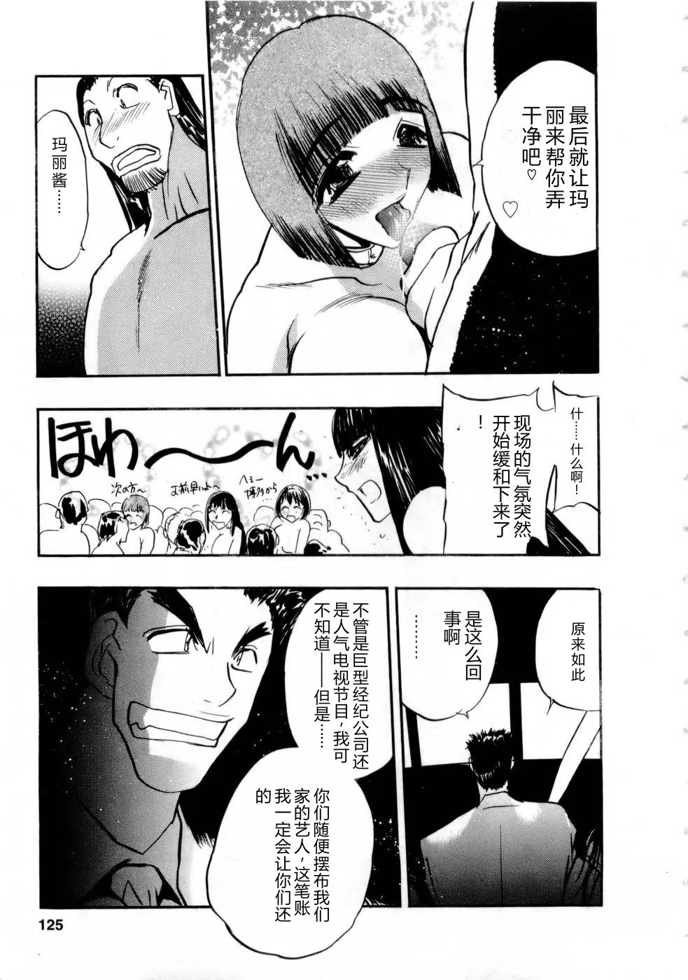 全集 124
