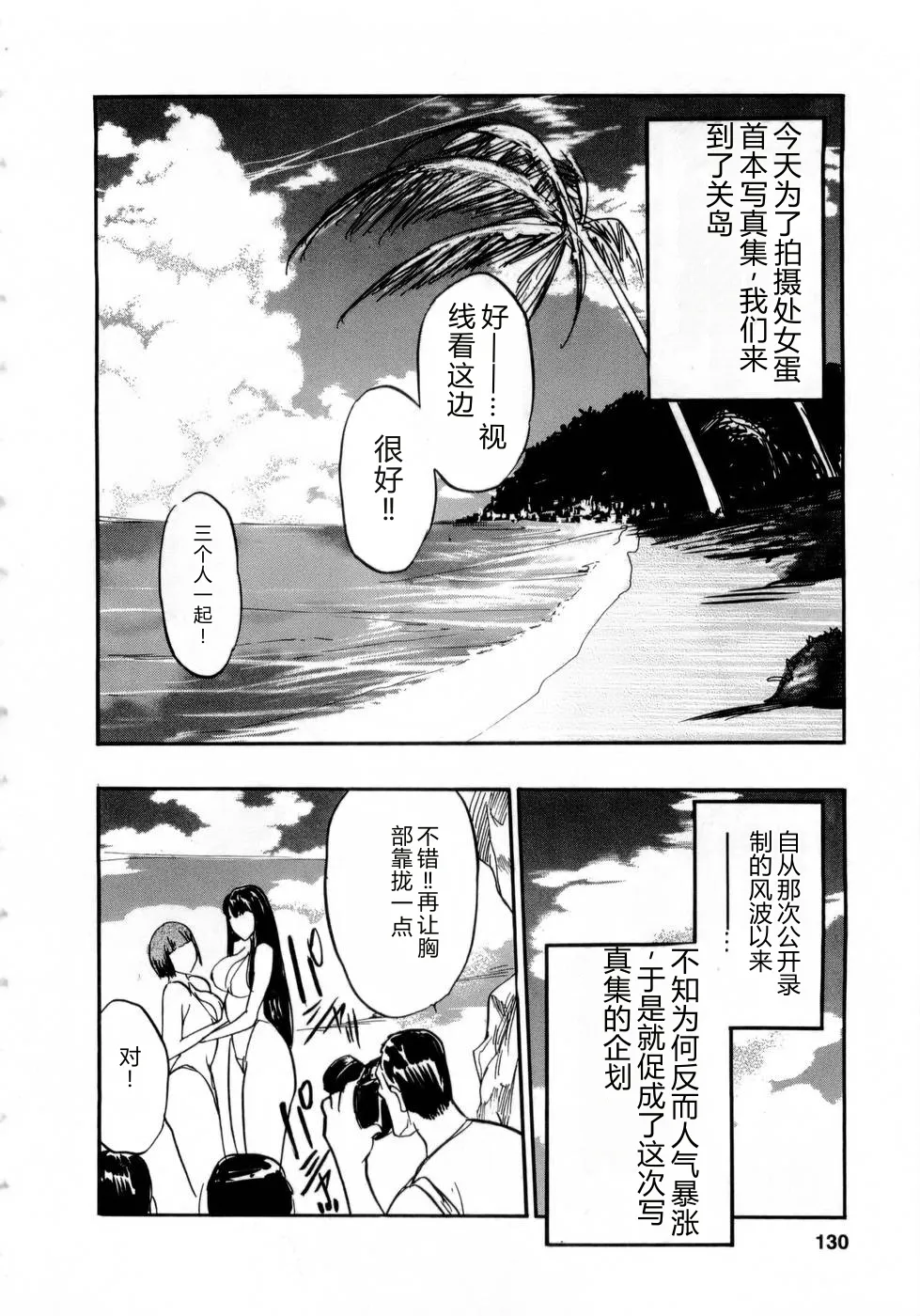 全集 129