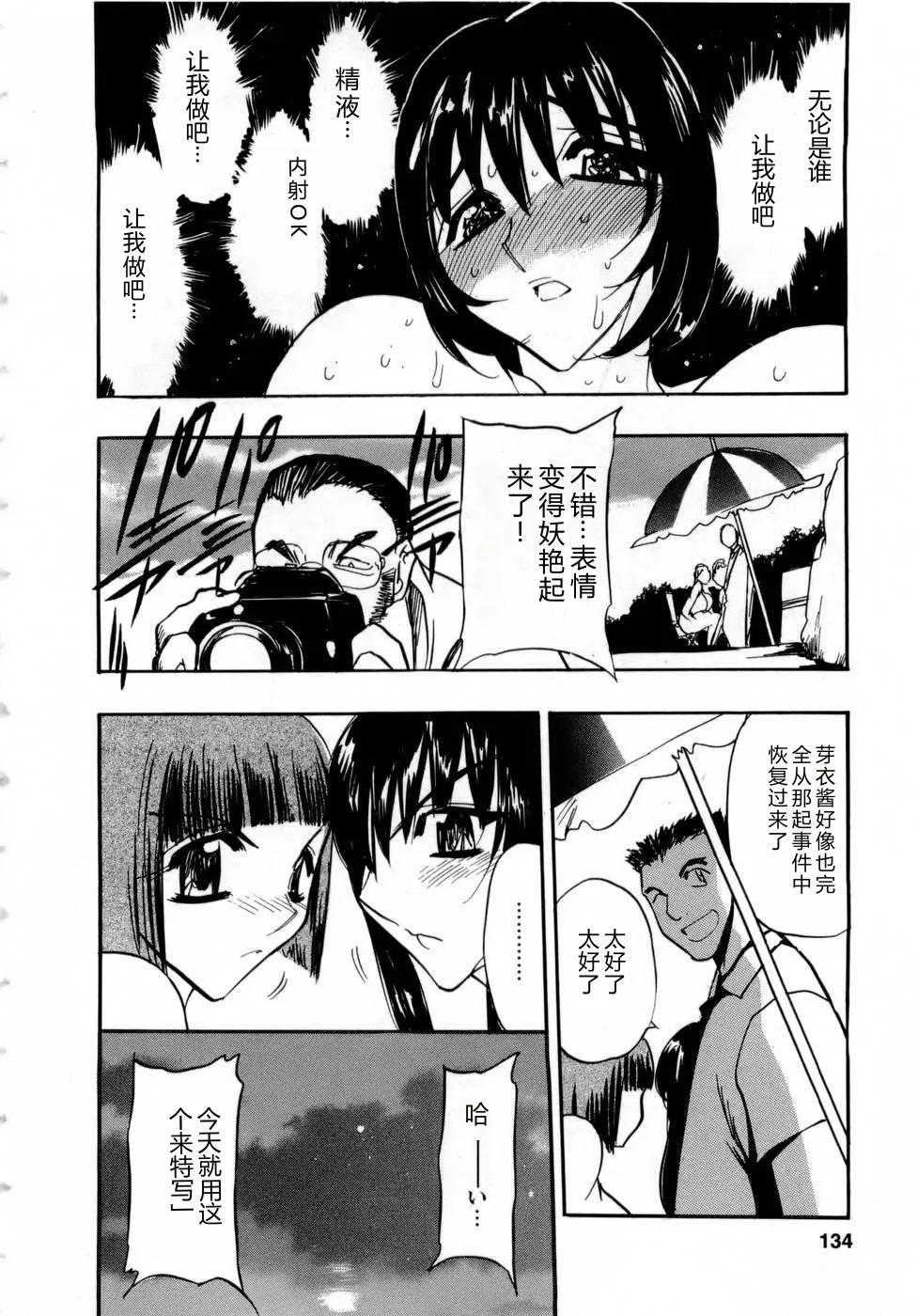 全集 133