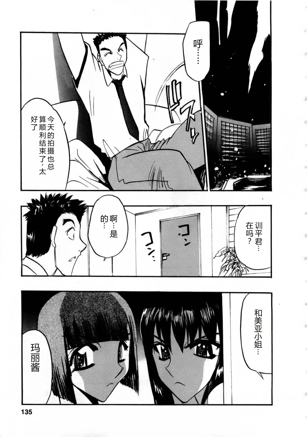 全集 134