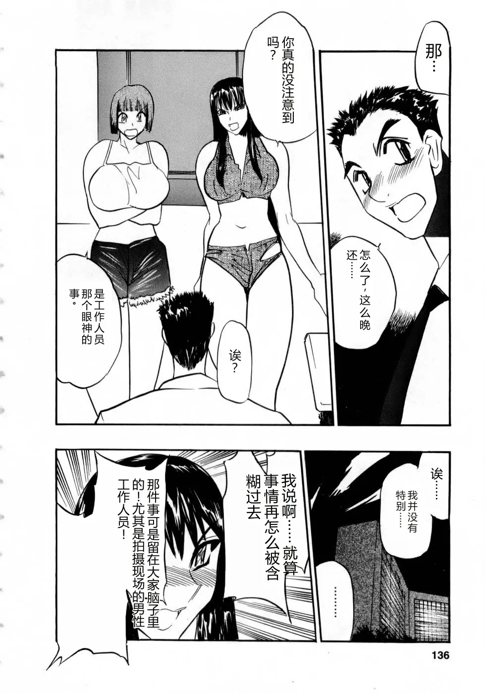 全集 135