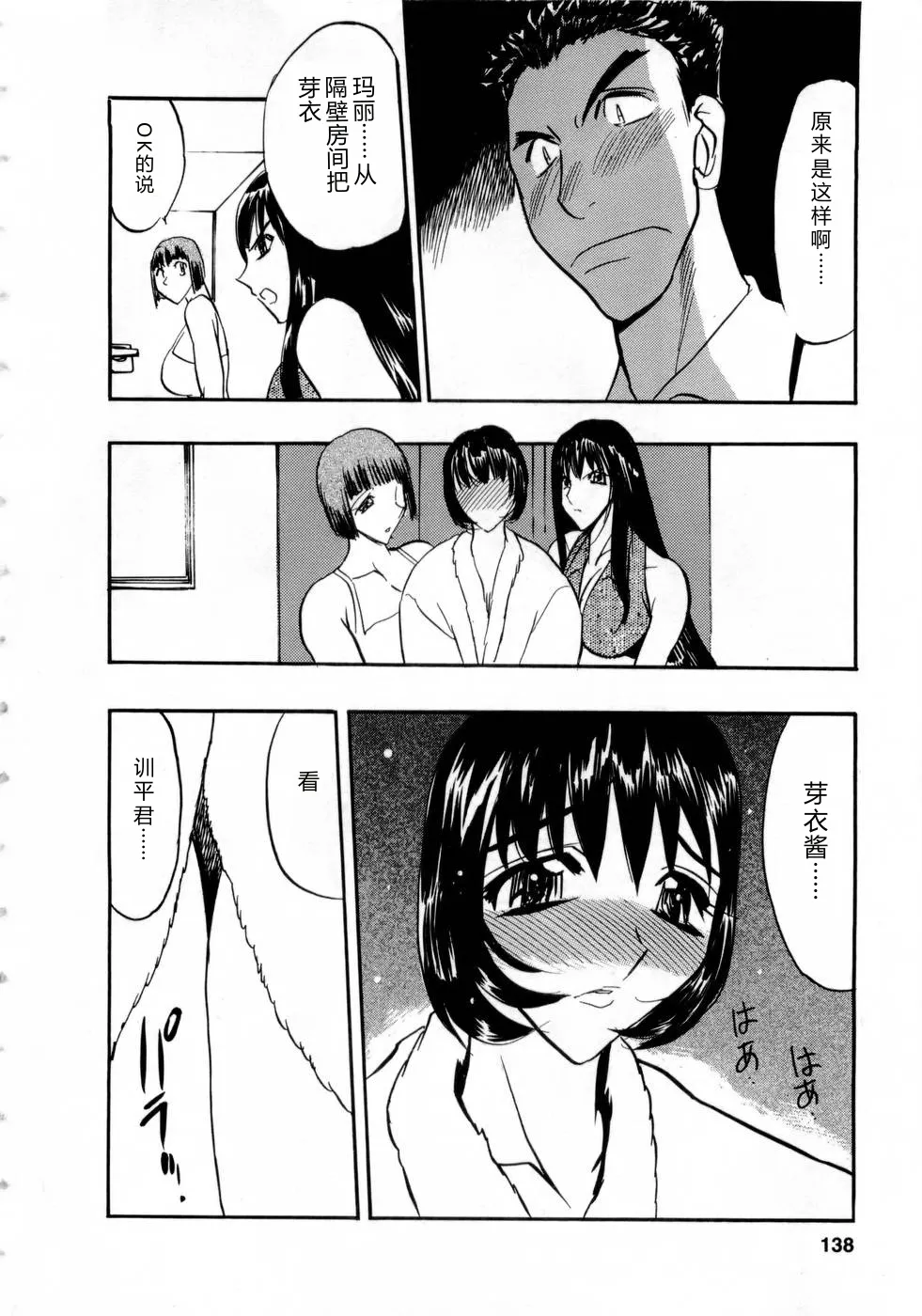 全集 137
