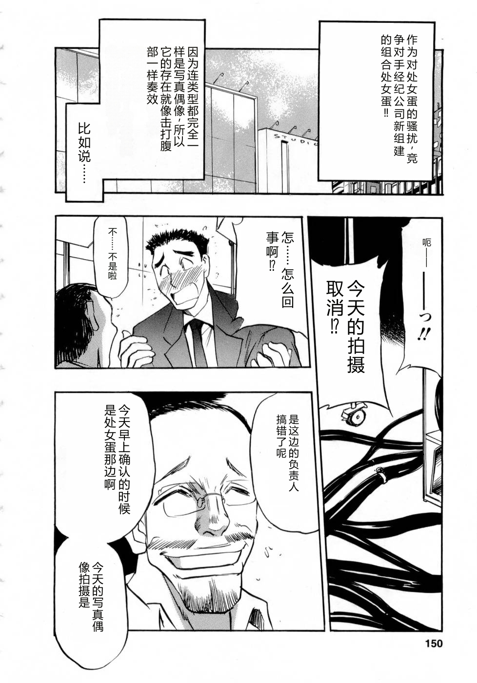 全集 149