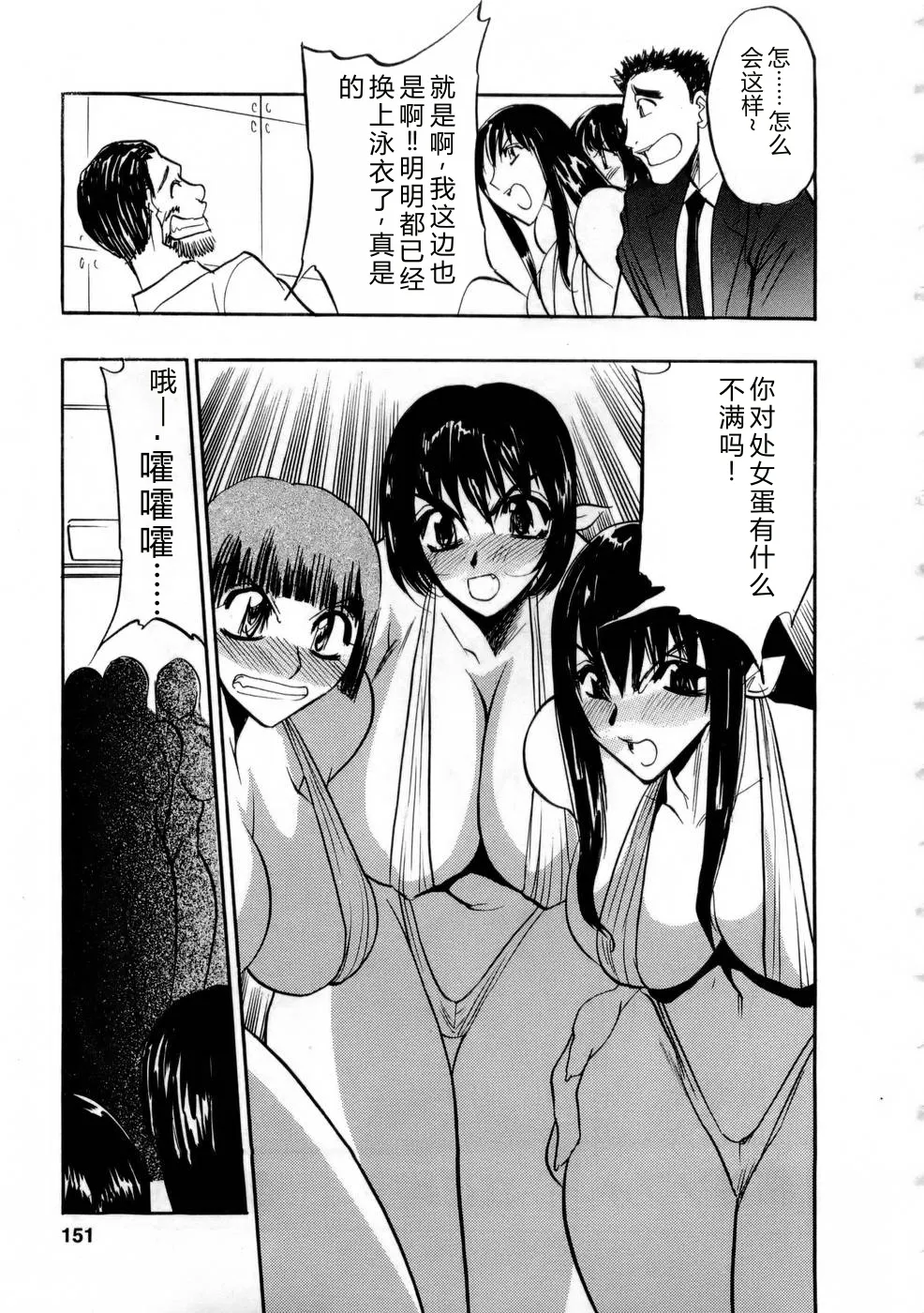 全集 150