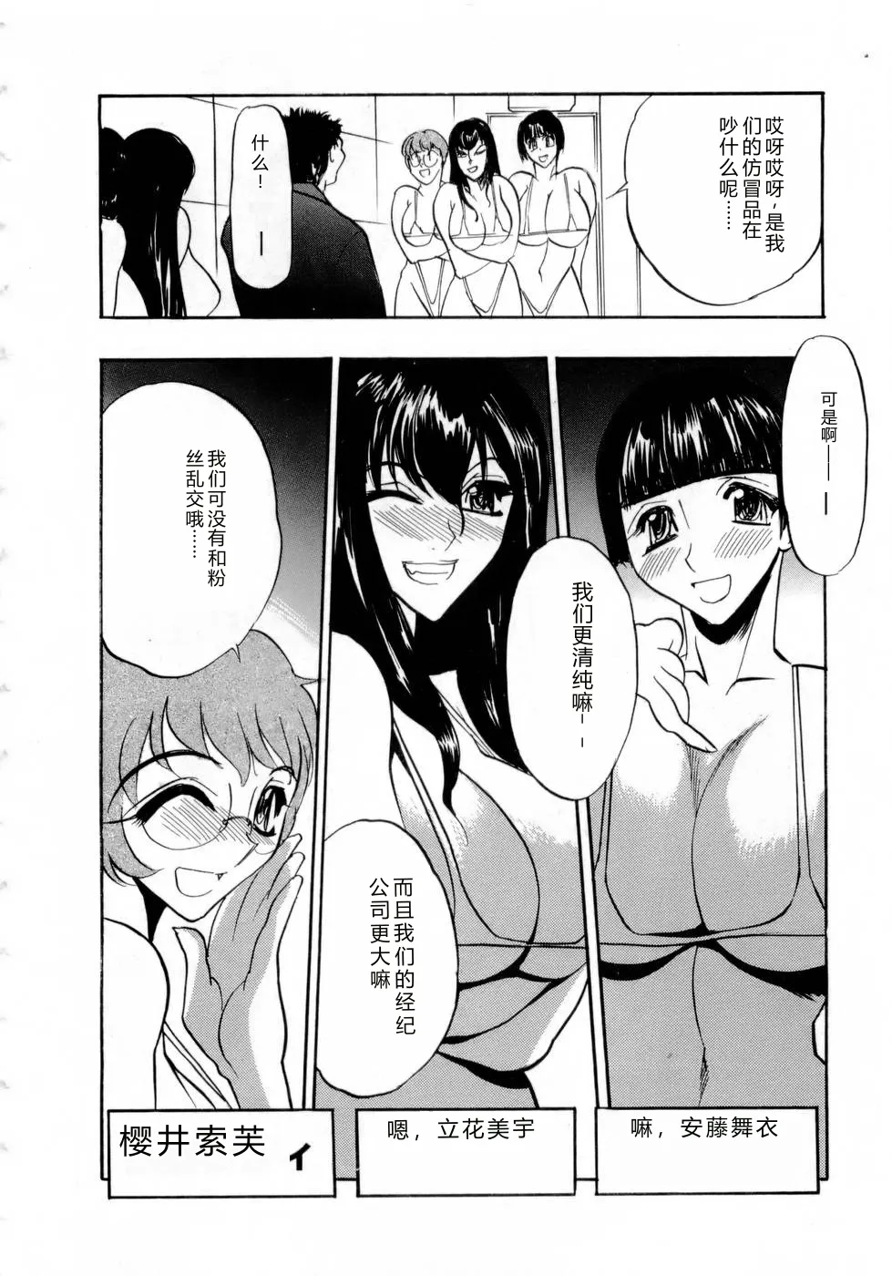 全集 151