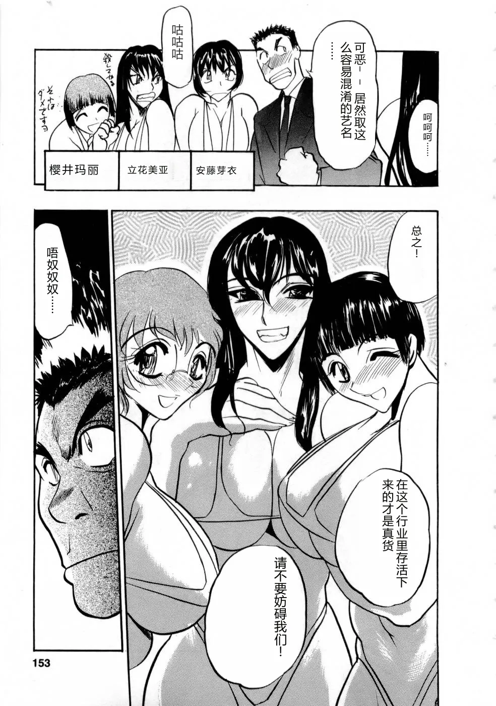 全集 152