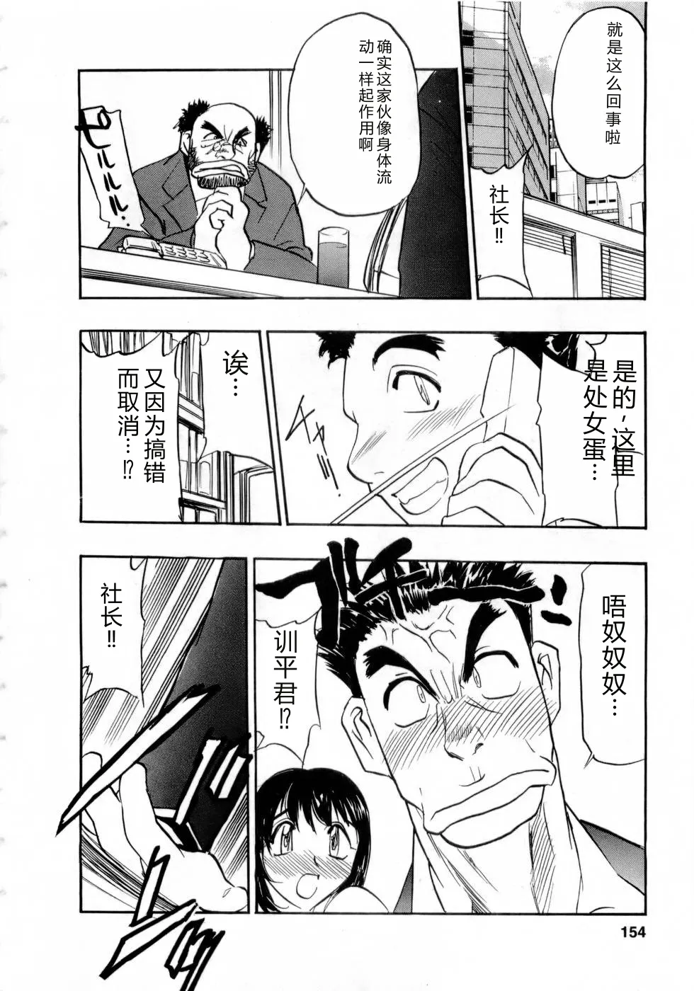 全集 153