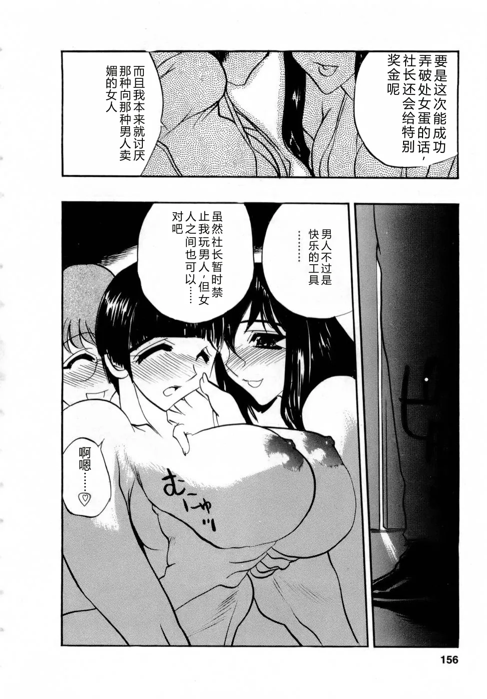 全集 155