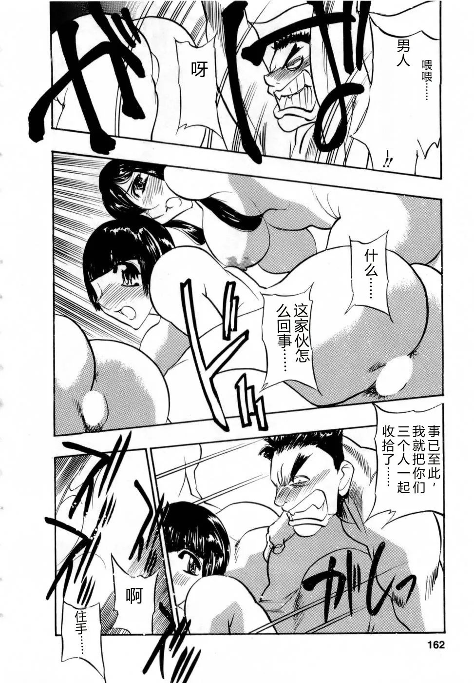 全集 161